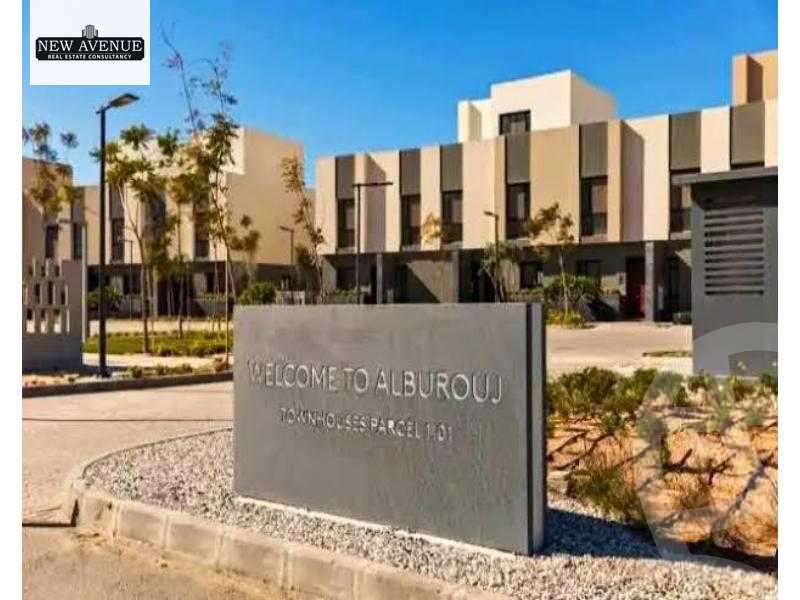 https://aqarmap.com.eg/ar/listing/6238749-for-sale-cairo-el-shorouk-compounds-al-burouj-compound-imkan