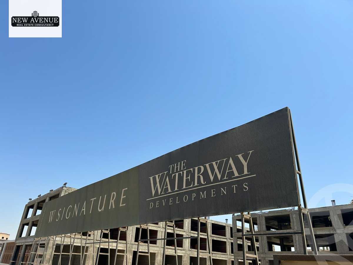 https://aqarmap.com.eg/ar/listing/6241368-for-sale-cairo-new-cairo-compounds-the-view-waterway