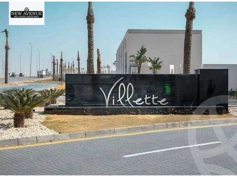 https://aqarmap.com.eg/en/listing/6242173-for-sale-cairo-new-cairo-compounds-villette-vy-ryzydns-villette