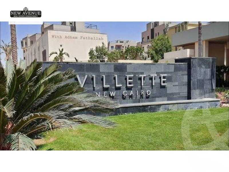https://aqarmap.com.eg/en/listing/6242173-for-sale-cairo-new-cairo-compounds-villette-vy-ryzydns-villette