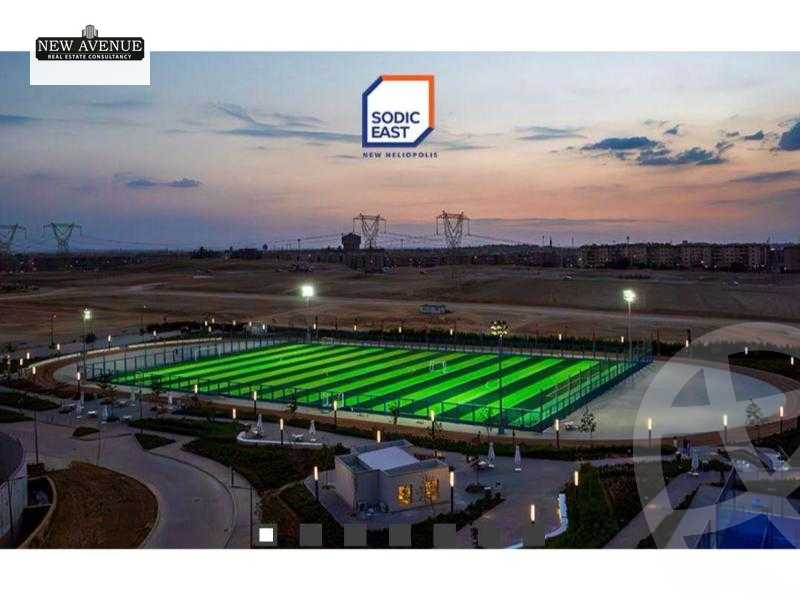 https://aqarmap.com.eg/ar/listing/6257594-for-sale-cairo-new-heliopolis-compounds-sodic-east-azailya
