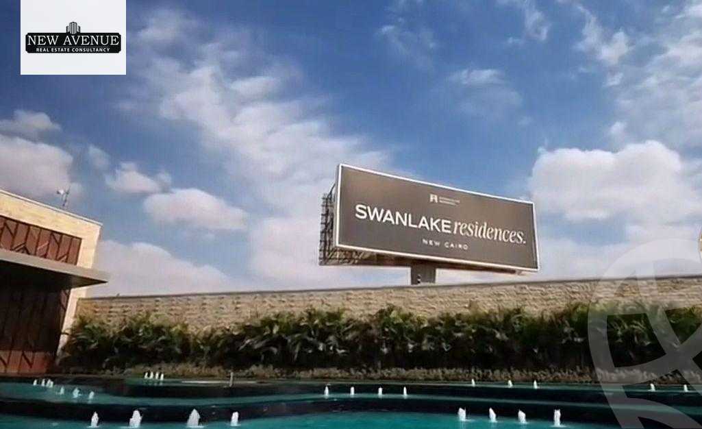 https://aqarmap.com.eg/ar/listing/6302632-for-sale-cairo-new-cairo-compounds-swan-lake-the-scarlet-swan-lake-residence