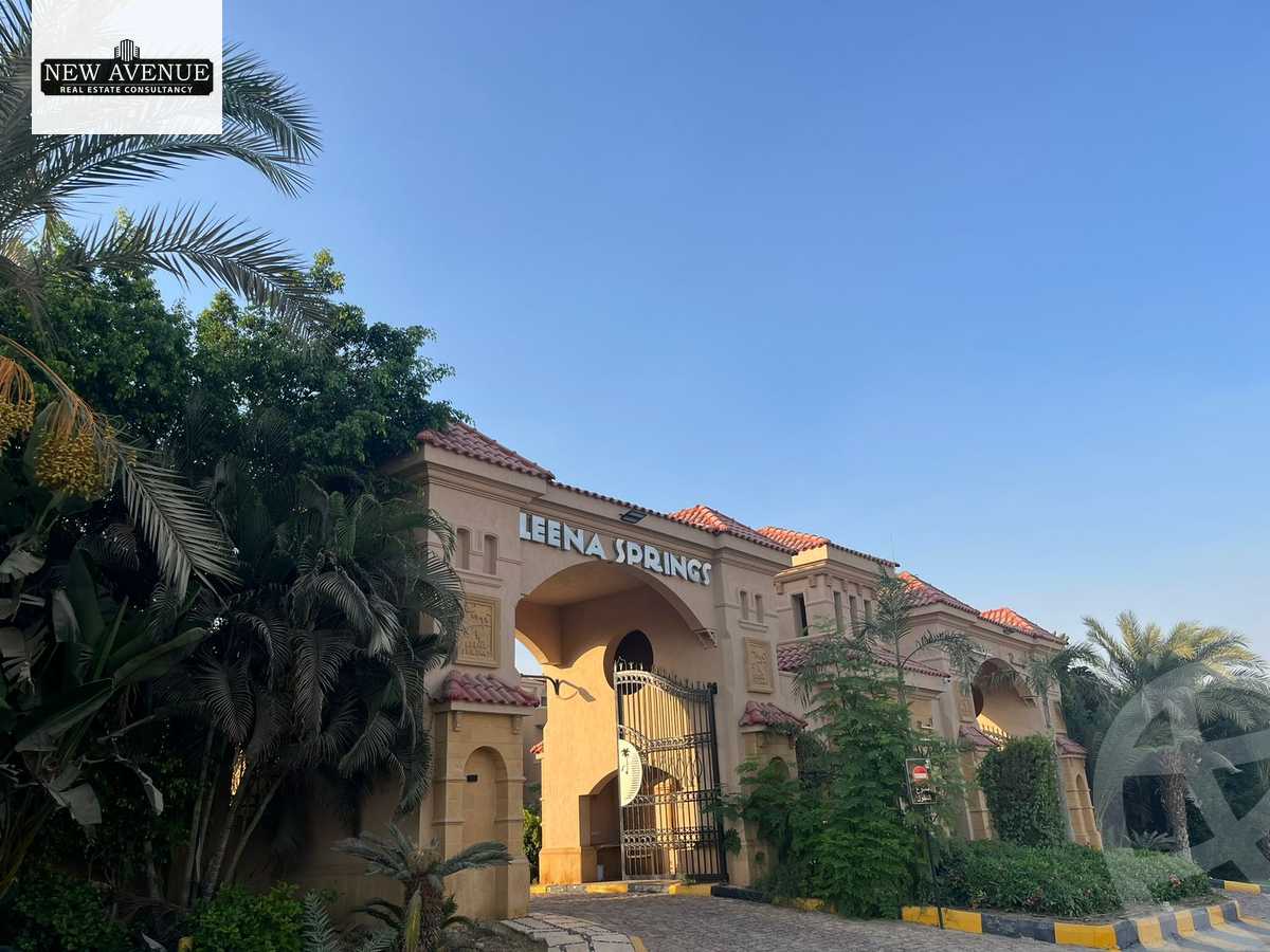 https://aqarmap.com.eg/ar/listing/6306497-for-sale-cairo-new-cairo-compounds-lena-springs