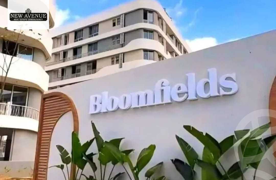 https://aqarmap.com.eg/ar/listing/6311791-for-sale-cairo-new-cairo-lmstqbl-syty-compounds-bloomfields