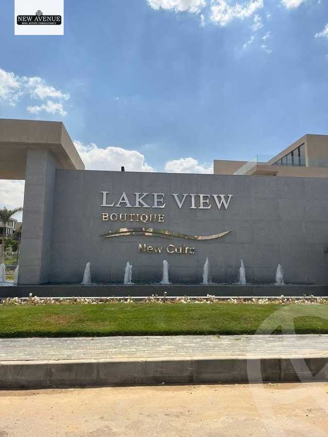 https://aqarmap.com.eg/ar/listing/6322993-for-sale-cairo-new-cairo-compounds-lakeview-residence