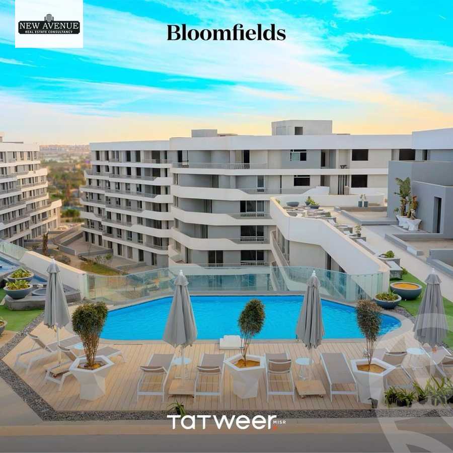 https://aqarmap.com.eg/ar/listing/6324239-for-sale-cairo-new-cairo-lmstqbl-syty-compounds-bloomfields