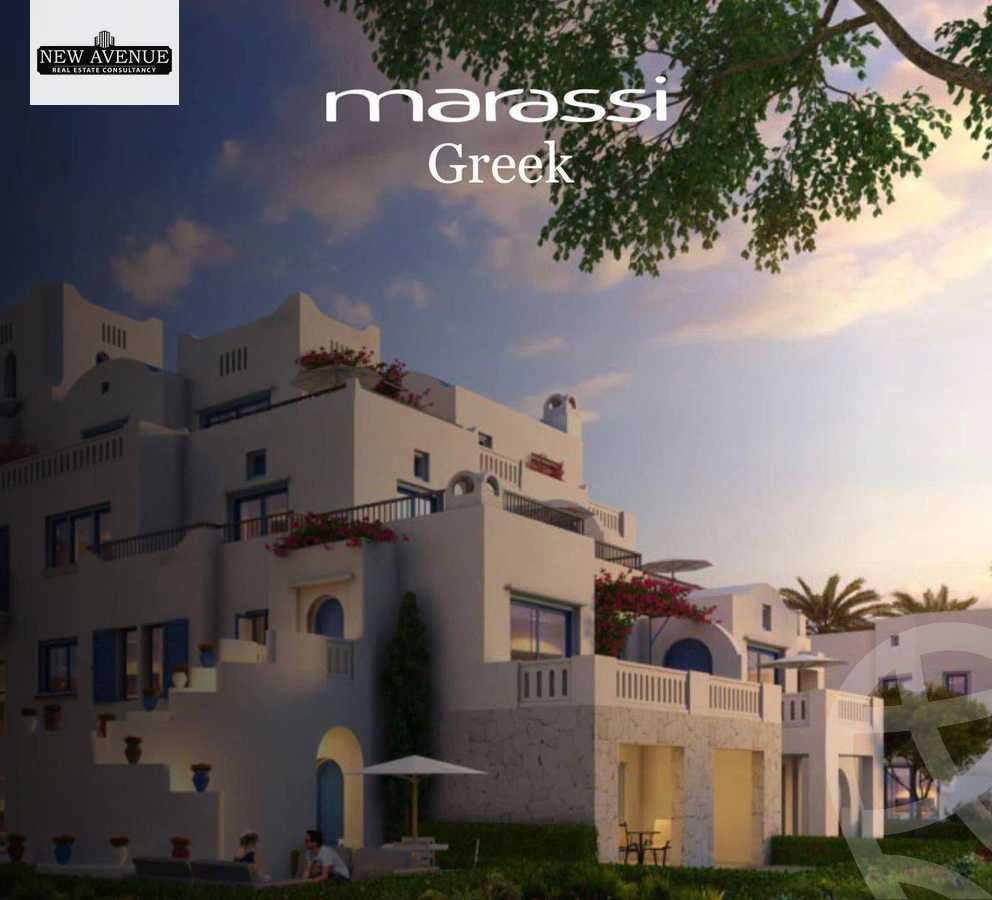https://aqarmap.com.eg/ar/listing/6326857-for-sale-north-coast-resorts-mrsy-marina-west-marassi
