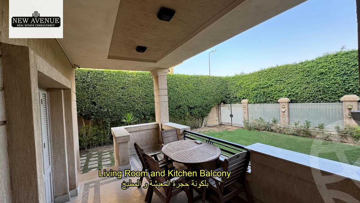 https://aqarmap.com.eg/ar/listing/6331492-for-sale-cairo-new-cairo-el-banafsg-el-banafsag-1-tagan-st