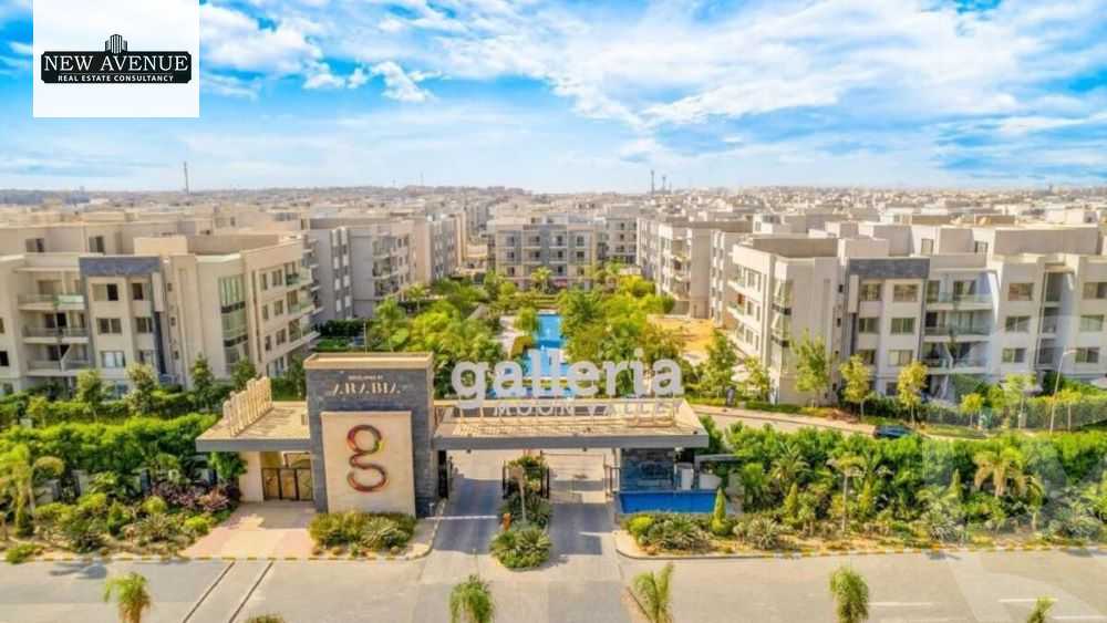 https://aqarmap.com.eg/ar/listing/6341097-for-sale-cairo-new-cairo-compounds-moon-valley-2