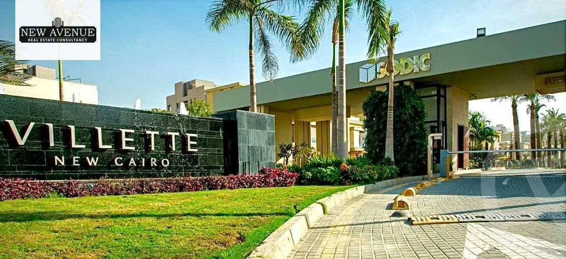 https://aqarmap.com.eg/ar/listing/6345867-for-sale-cairo-new-cairo-compounds-villette-vy-ryzydns-villette