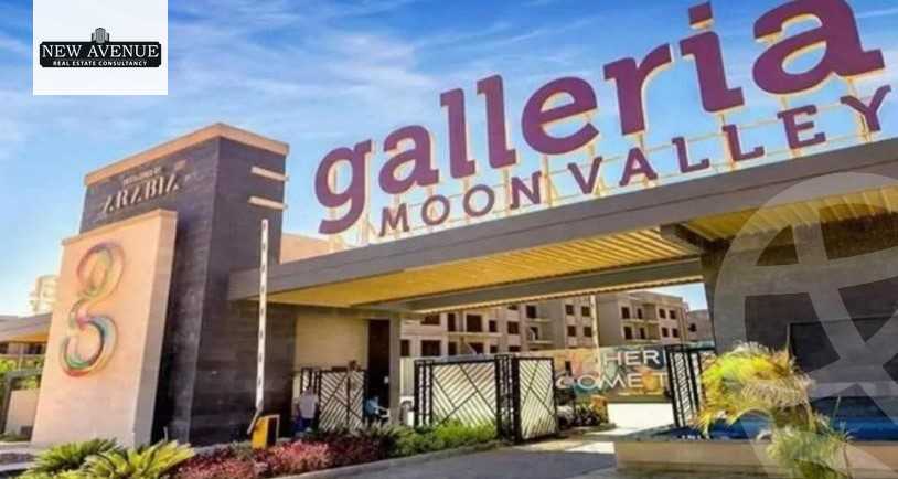https://aqarmap.com.eg/en/listing/6351926-for-sale-cairo-new-cairo-compounds-moon-valley