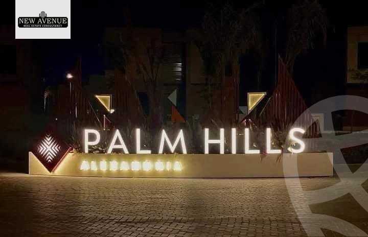 https://aqarmap.com.eg/en/listing/6355467-for-sale-cairo-new-cairo-compounds-cleo-water-residence-palm-hills