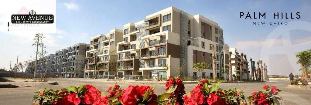 https://aqarmap.com.eg/en/listing/6355467-for-sale-cairo-new-cairo-compounds-cleo-water-residence-palm-hills