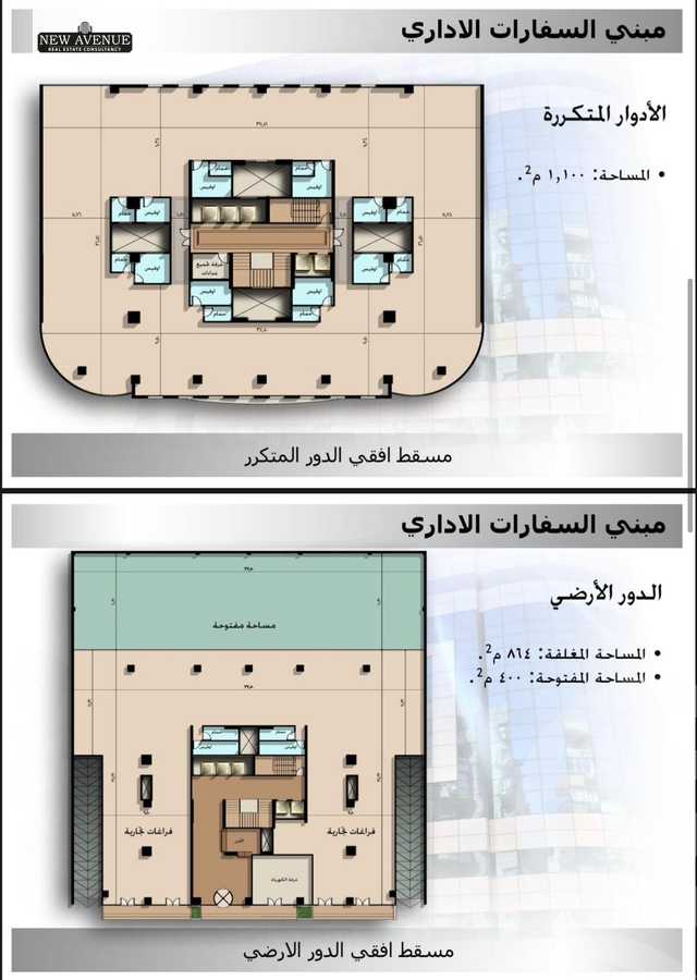 https://aqarmap.com.eg/ar/listing/6372787-for-sale-cairo-nasr-city-hay-el-sefarat-sifarat-st