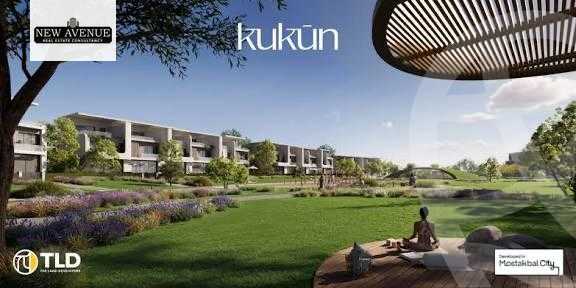https://aqarmap.com.eg/en/listing/6385120-for-sale-cairo-new-cairo-lmstqbl-syty-compounds-kukun-compound-tld