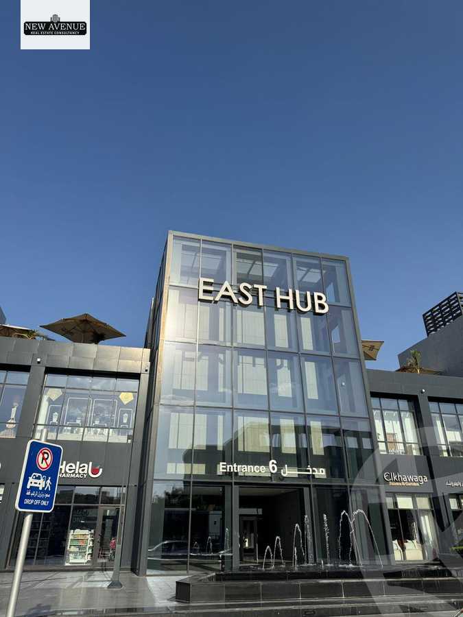 https://aqarmap.com.eg/ar/listing/6428498-for-rent-cairo-new-cairo-madinaty-etast-hub-mall-tmg
