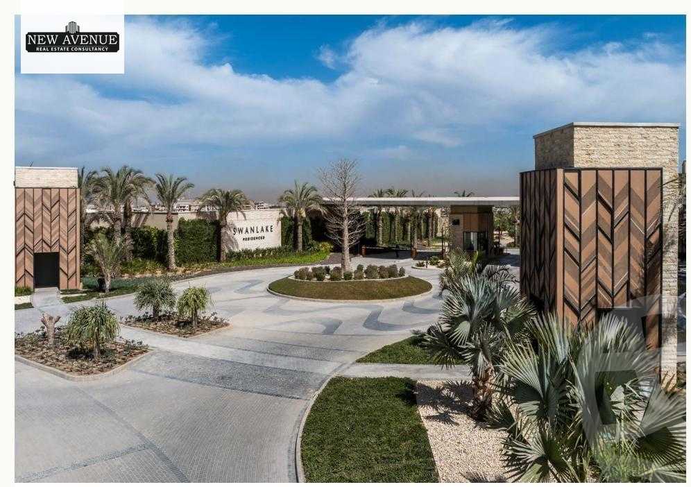 https://aqarmap.com.eg/ar/listing/6433009-for-sale-cairo-new-cairo-compounds-swan-lake-iris-swan-lake-residence