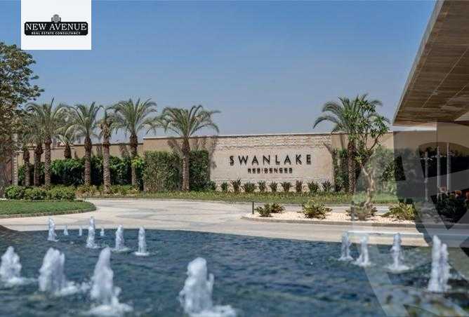 https://aqarmap.com.eg/ar/listing/6435146-for-sale-cairo-new-cairo-compounds-swan-lake-giselle-swan-lake-residence