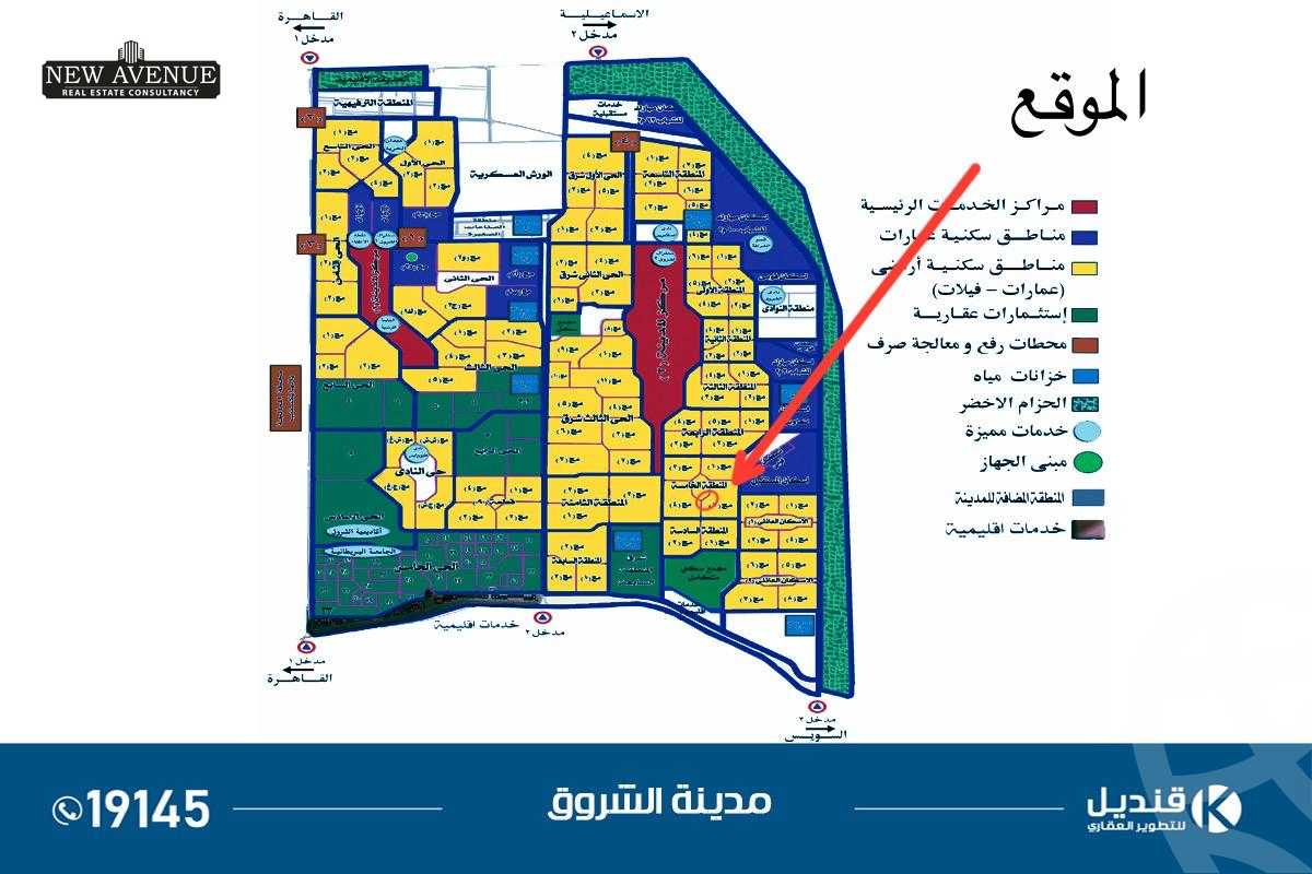 https://aqarmap.com.eg/en/listing/6461245-for-sale-cairo-el-shorouk-compounds-al-burouj-compound-imkan