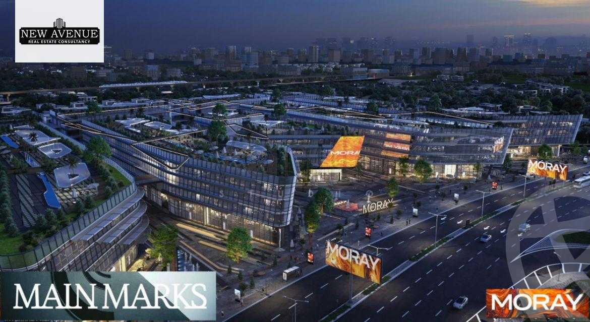 https://aqarmap.com.eg/en/listing/6480545-for-sale-cairo-new-cairo-compounds-moray-compound-main-marks