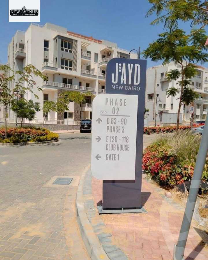 https://aqarmap.com.eg/ar/listing/6489102-for-sale-cairo-new-cairo-compounds-jyd