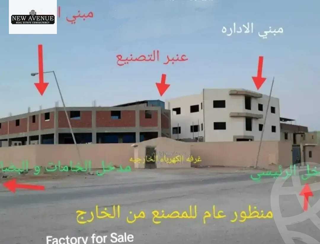 https://aqarmap.com.eg/en/listing/6501414-for-sale-cairo-6th-of-october-el-mantqa-el-snaaaya-industrial-zone-6