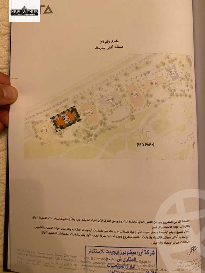 https://aqarmap.com.eg/en/listing/6503891-for-sale-cairo-el-sheikh-zayed-city-compounds-zyd-wr-llttwyr-park-towers-zed-el-sheikh-zayed-compound