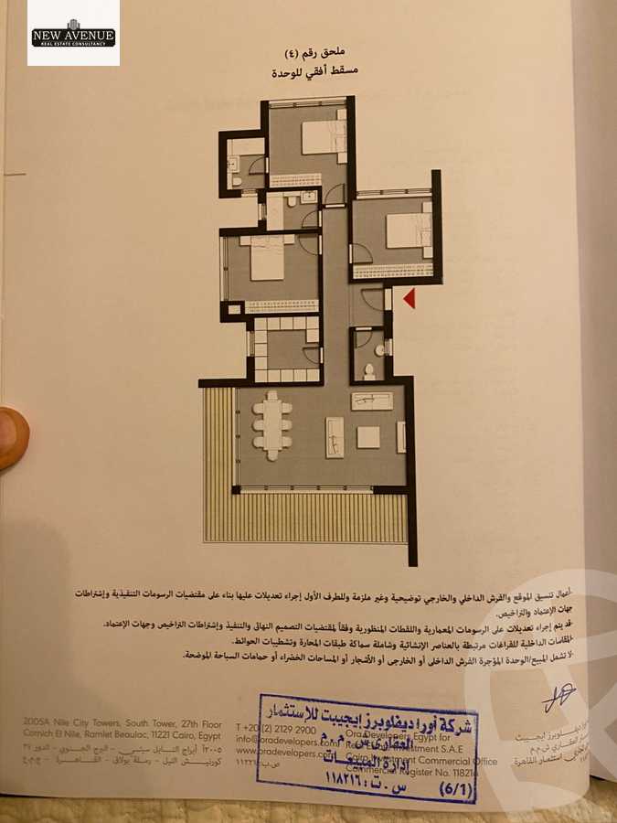 https://aqarmap.com.eg/en/listing/6503891-for-sale-cairo-el-sheikh-zayed-city-compounds-zyd-wr-llttwyr-park-towers-zed-el-sheikh-zayed-compound