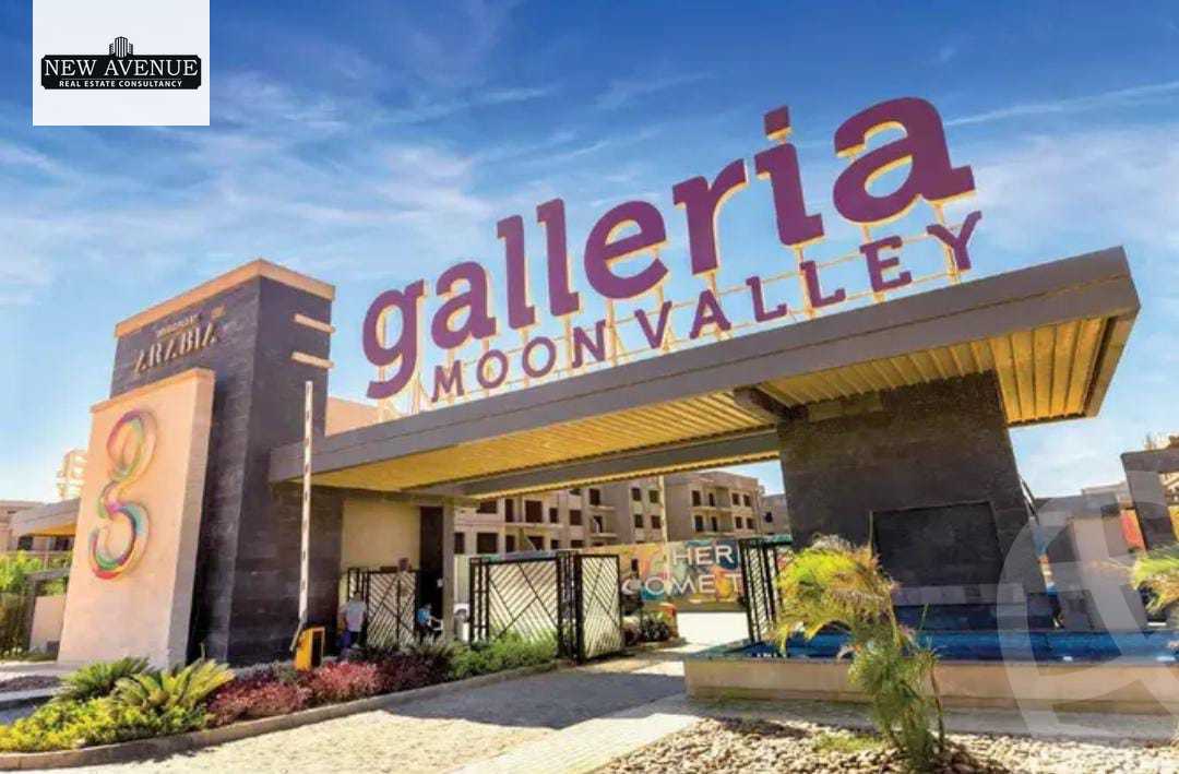https://aqarmap.com.eg/en/listing/6525629-for-sale-cairo-new-cairo-compounds-moon-valley