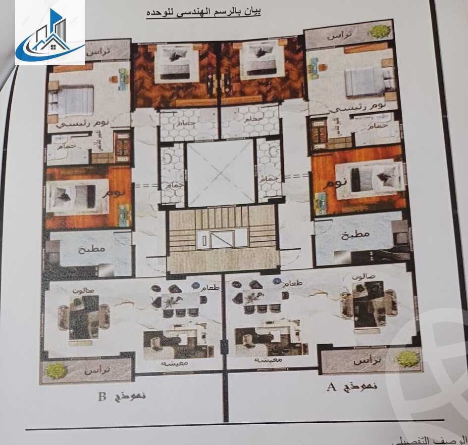 https://aqarmap.com.eg/ar/listing/6187144-for-sale-cairo-6th-of-october-el-tawsaat-el-shamalya-touristic-second-area