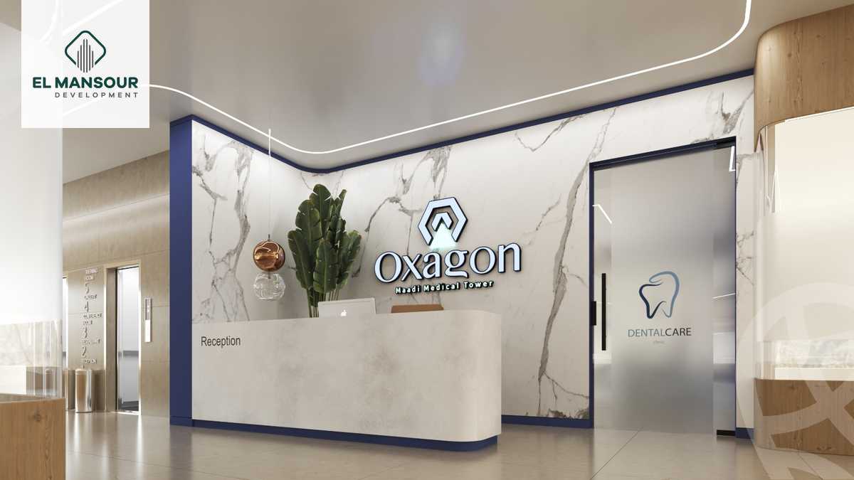https://aqarmap.com.eg/ar/listing/4553118-for-sale-cairo-el-maadi-compounds-oxagon-medical-tower-el-mansour