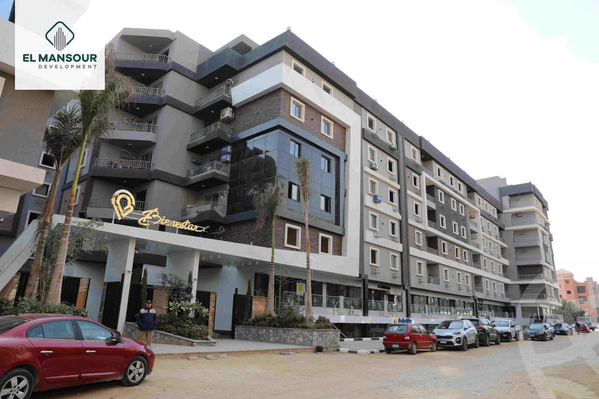 https://aqarmap.com.eg/ar/listing/5600763-for-sale-cairo-mokattam-el-hadabah-el-wosta-compounds-bienestar-complex