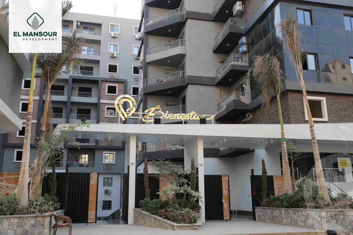 https://aqarmap.com.eg/ar/listing/5600763-for-sale-cairo-mokattam-el-hadabah-el-wosta-compounds-bienestar-complex