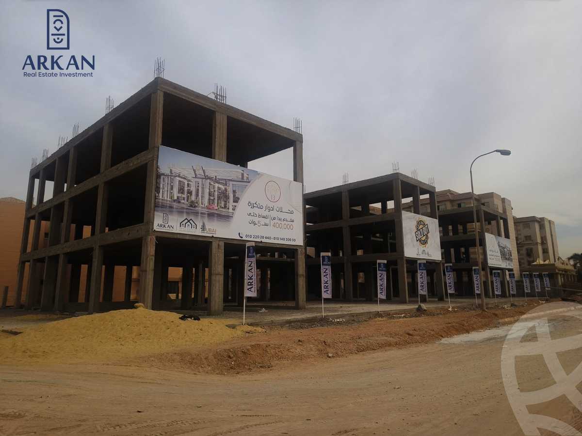 https://aqarmap.com.eg/en/listing/5775357-for-sale-cairo-6th-of-october-hadaeq-october-kmbwnd-fy-hdyq-ktwbr-strip-mall-13-arkan