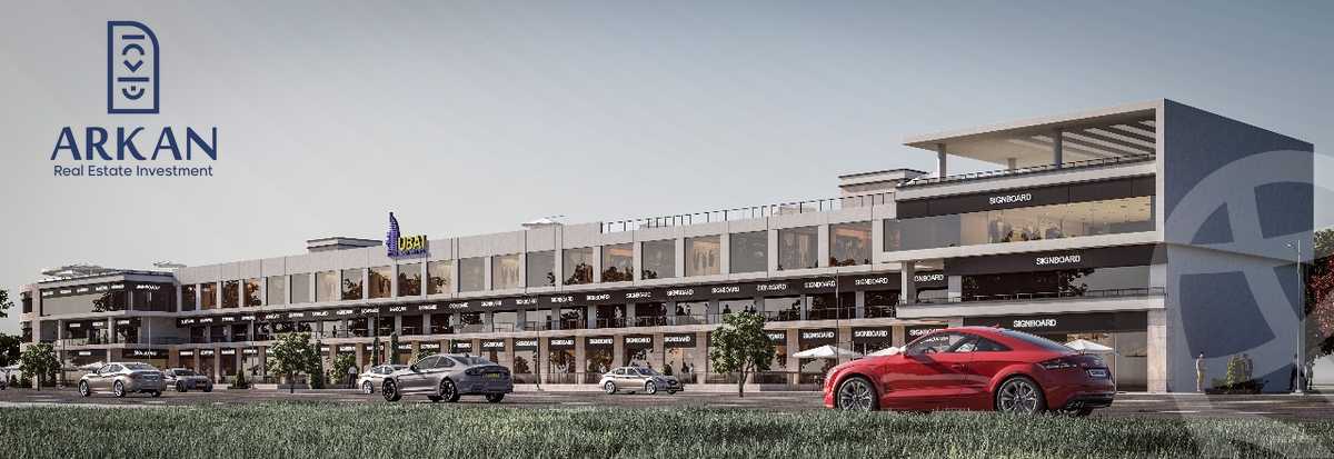 https://aqarmap.com.eg/ar/listing/5904021-for-sale-cairo-6th-of-october-hadaeq-october-kmbwnd-fy-hdyq-ktwbr-the-address-mall-arkan
