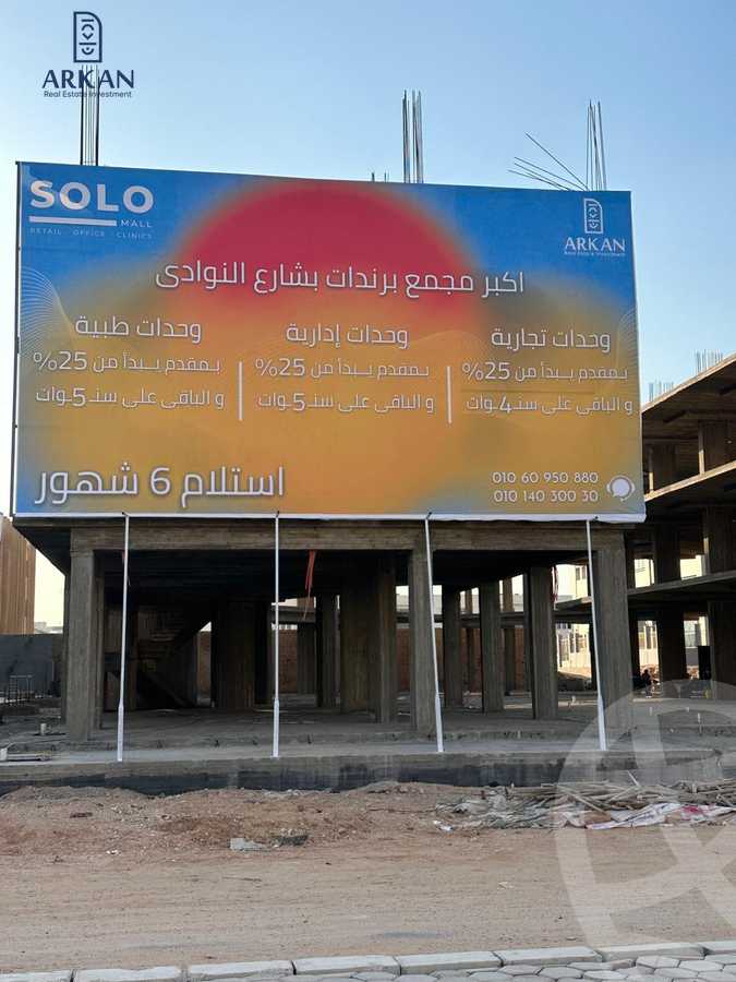 https://aqarmap.com.eg/ar/listing/6384764-for-sale-cairo-6th-of-october-hadaeq-october-kmbwnd-fy-hdyq-ktwbr-sun-capital