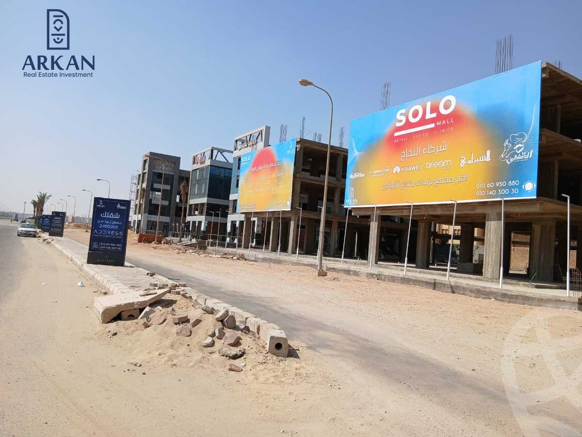 https://aqarmap.com.eg/ar/listing/6467783-for-sale-cairo-6th-of-october-hadaeq-october-kmbwnd-fy-hdyq-ktwbr-solo-mall-arkan