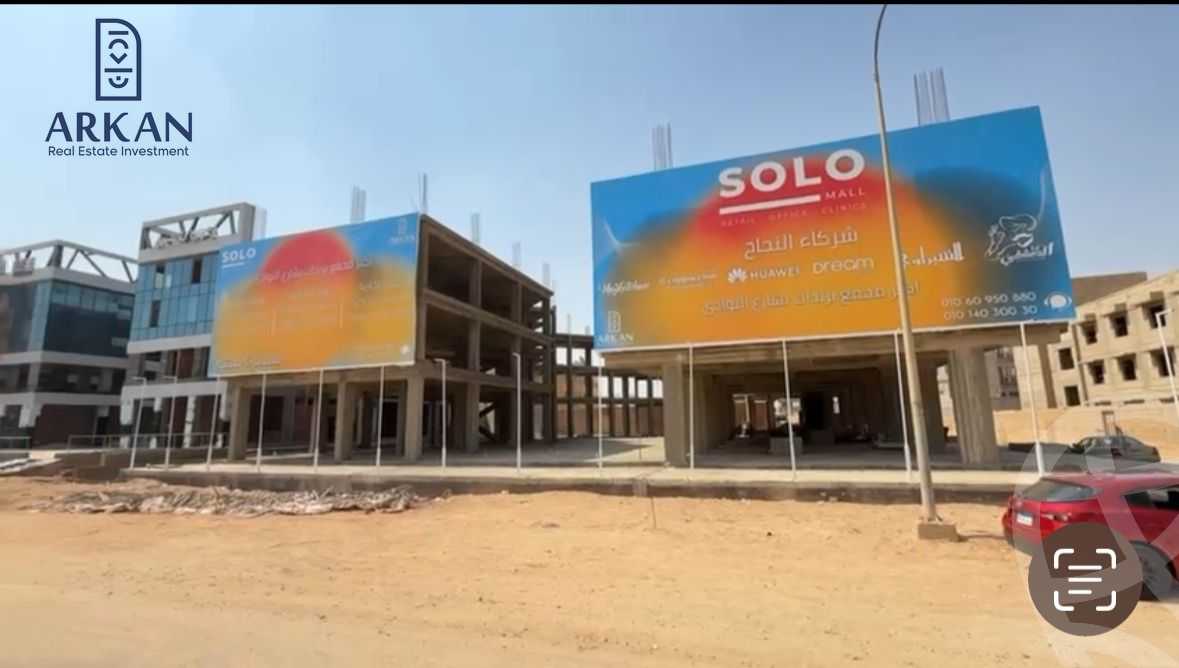 https://aqarmap.com.eg/en/listing/6553738-for-sale-cairo-6th-of-october-hadaeq-october-kmbwnd-fy-hdyq-ktwbr-solo-mall-arkan