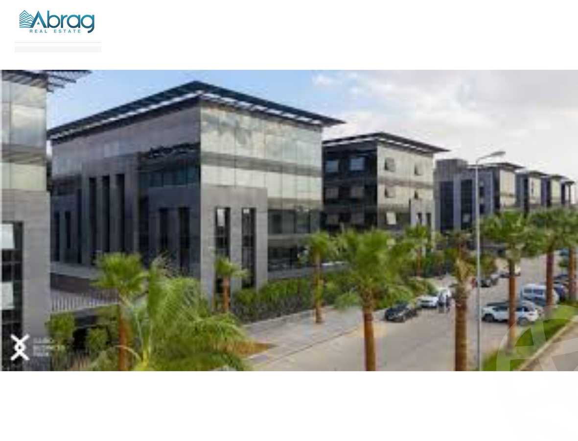 https://aqarmap.com.eg/ar/listing/5713264-for-sale-cairo-new-cairo-compounds-cairo-business-park