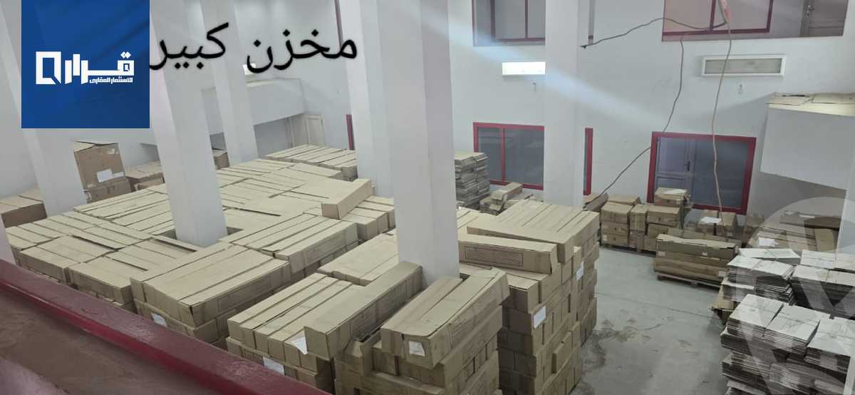 https://aqarmap.com.eg/ar/listing/5702494-for-sale-cairo-6th-of-october-el-mantqa-el-snaaaya-industrial-zone-3