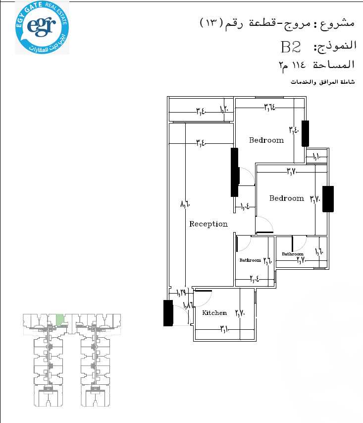 https://aqarmap.com.eg/ar/listing/5872940-for-sale-alexandria-smouha-compounds-in-smouha-kmbwnd-fy-mrwj-lgnymy