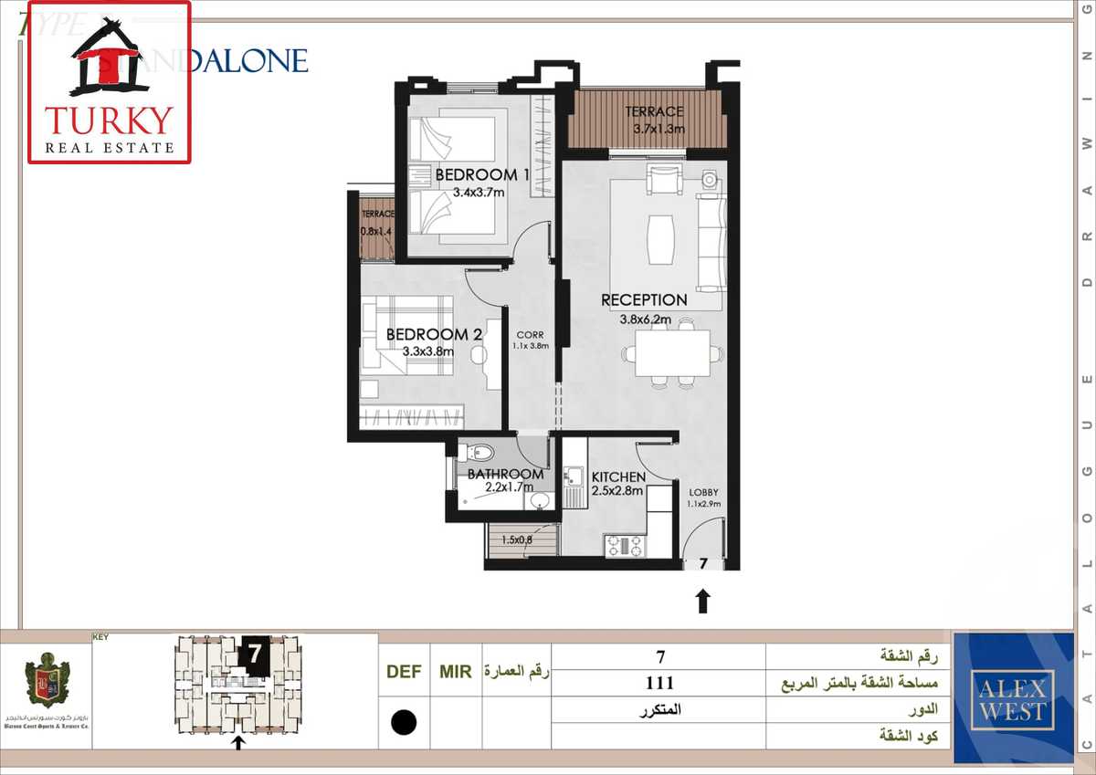 https://aqarmap.com.eg/ar/listing/5025708-for-sale-alexandria-king-maryot-compounds-alex-west