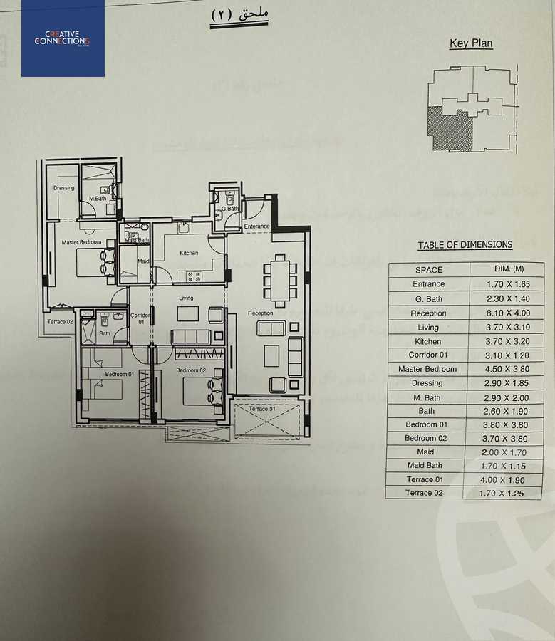 https://aqarmap.com.eg/en/listing/5310274-for-sale-cairo-new-cairo-compounds-blue-tree-compound-sky-abu-dhabi