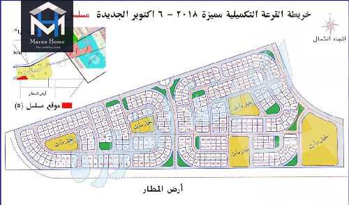 https://aqarmap.com.eg/en/listing/5310787-for-sale-cairo-6th-of-october-hadaeq-october-mosalsal-5