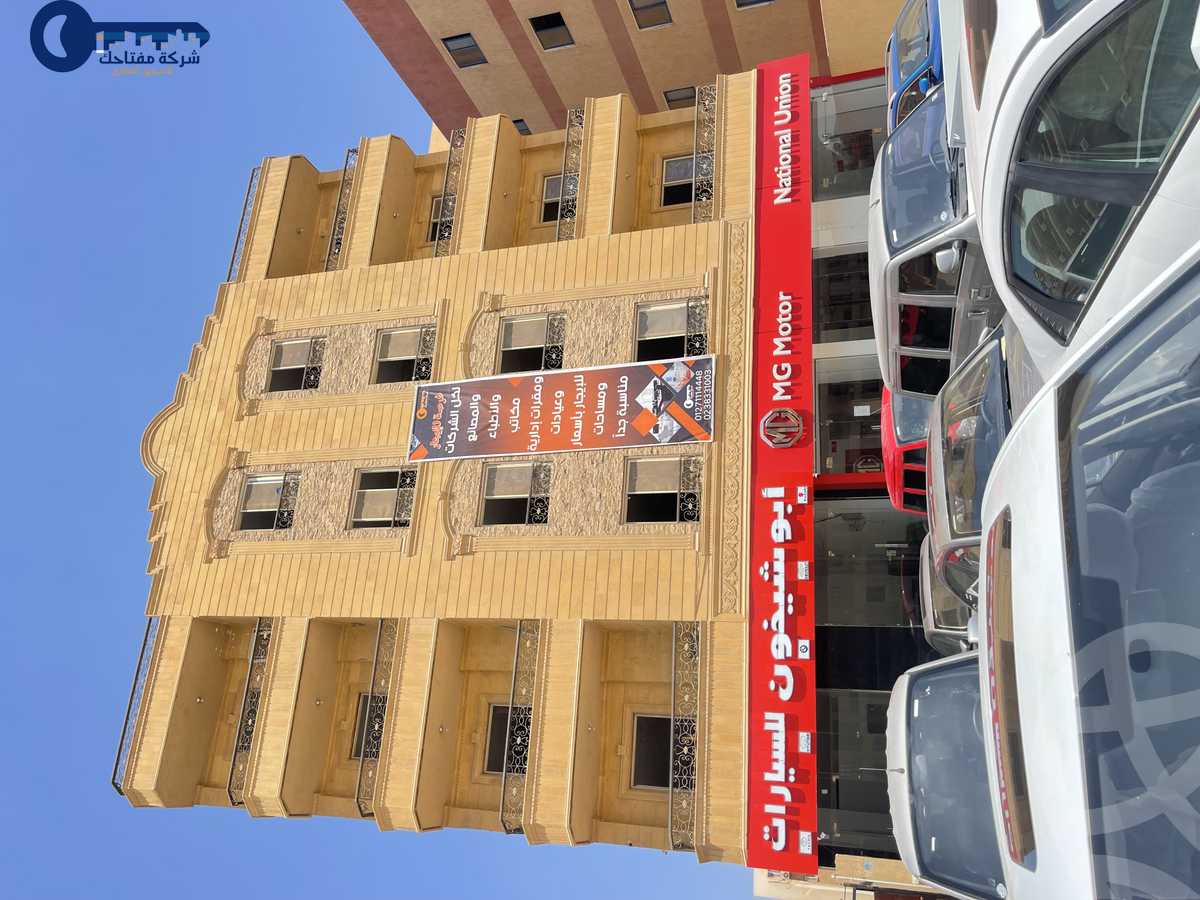 https://aqarmap.com.eg/ar/listing/4853412-for-rent-cairo-6th-of-october-el-ahyaa-neighborhood-11th