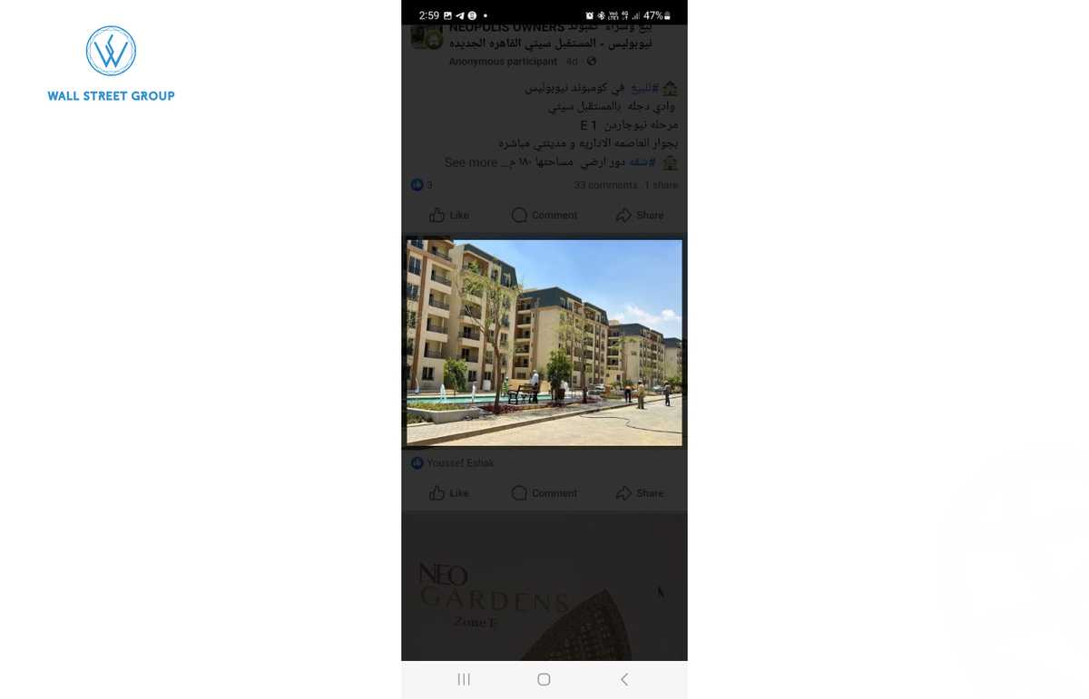 https://aqarmap.com.eg/en/listing/4927275-for-sale-cairo-new-cairo-lmstqbl-syty-compounds-neopolis