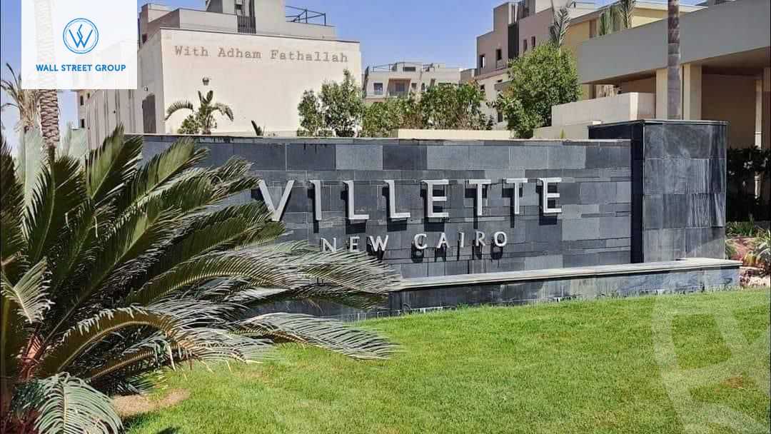 https://aqarmap.com.eg/en/listing/5406152-for-sale-cairo-new-cairo-compounds-villette-kmbwnd-sky-kwndwz-swdyk-villette
