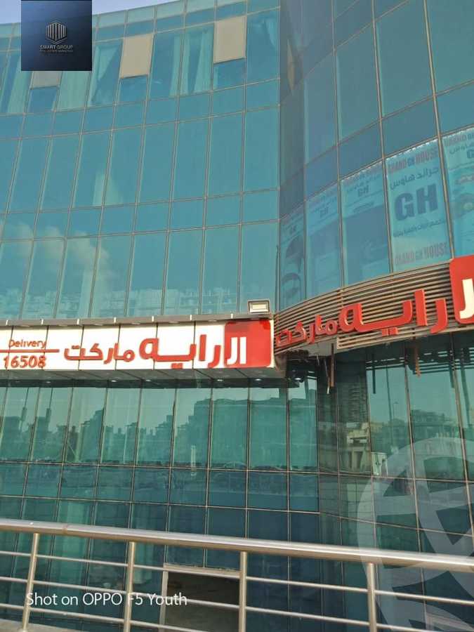 https://aqarmap.com.eg/ar/listing/3885417-for-sale-new-cairo-abbas-el-akad-axis
