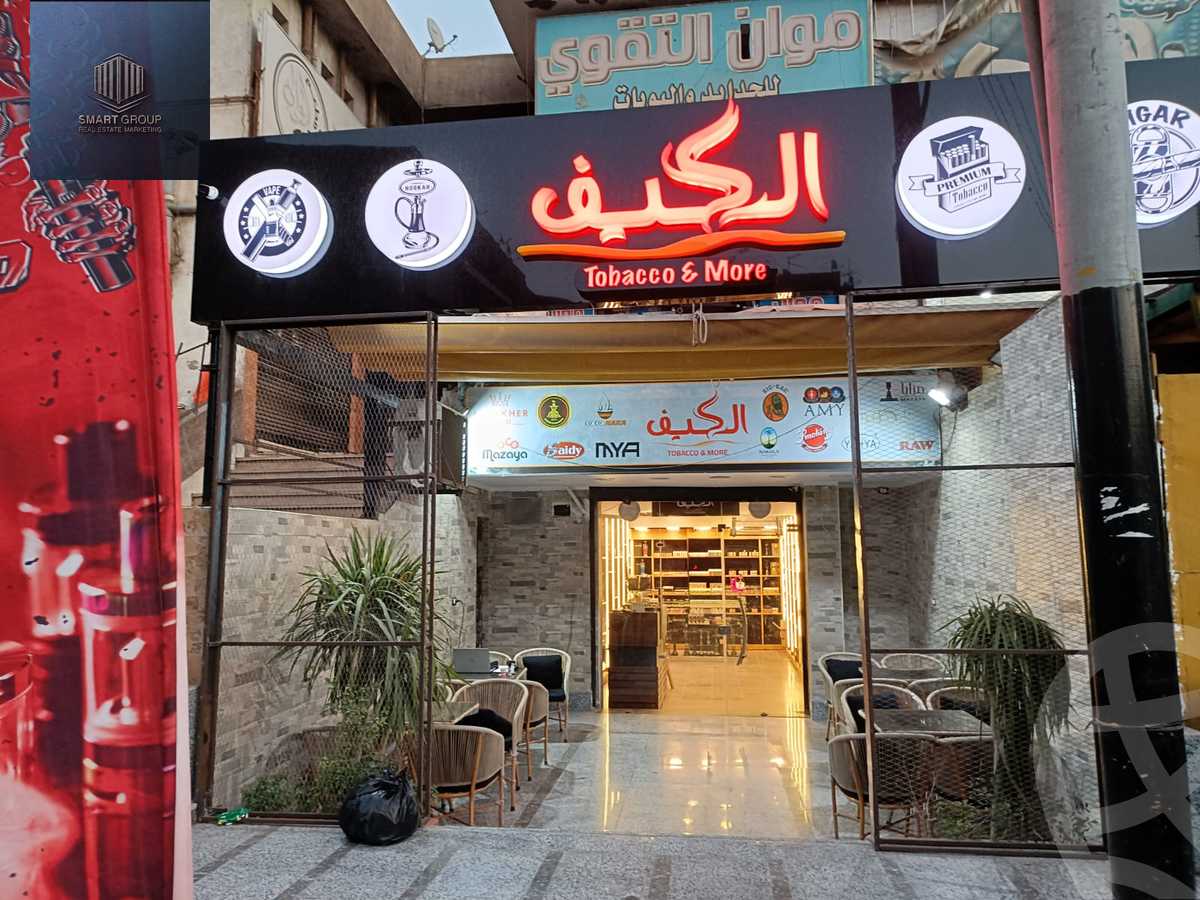 https://aqarmap.com.eg/en/listing/5367243-for-sale-cairo-heliopolis-sheraton-shr-bd-lhmyd-bdwy