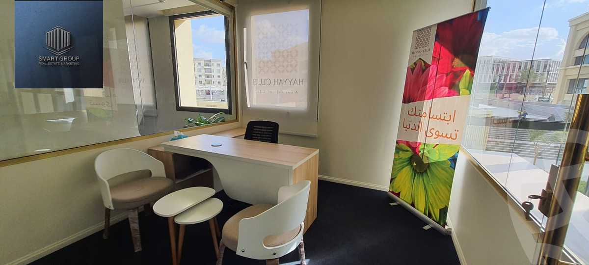 https://aqarmap.com.eg/en/listing/5947399-for-sale-cairo-new-cairo-compounds-mivida-mivida-business-park-emaar